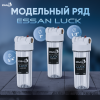 Корпус-колба фильтра из пластика ESSAN LUCK ПРОЗРАЧНЫЙ холодная вода 10SL, 1"