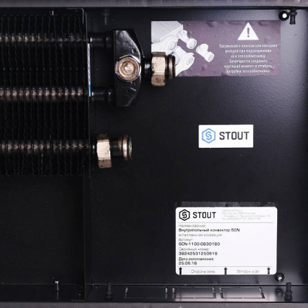 Конвектор внутрипольный STOUT SCN 80х300х1800 естественная конвекция