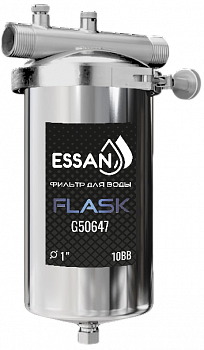 Корпус-колба фильтра из нержавейки ESSAN FLASK горячая и холодная вода 10BB, 1" Н (аналог ТАЙФУН)