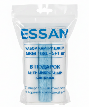 Набор сменных картриджей ESSAN EPSPLUS1/5M (5 полипропилен + 1 антибактериальный), 10SL 5мкм, ГВС и ХВС