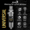 Корпус-колба фильтра из нержавейки ESSAN FLASK горячая и холод. вода 10SL,3/4" Н (аналог ТАЙФУН)