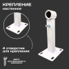 Настенное крепление для расширительного бака ESSAN BRACING белый-3/4"