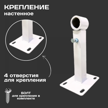 Настенное крепление для расширительного бака ESSAN BRACING белый-3/4"