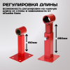 Настенное крепление для расширительного бака ESSAN BRACING красный-3/4"