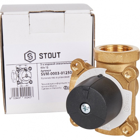 Клапан трехходовой смесительный STOUT 1" (KVs 12 м3/ч)