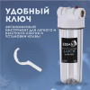 Корпус-колба фильтра из пластика ESSAN LUCK ПРОЗРАЧНЫЙ холодная вода 10SL, 1/2"